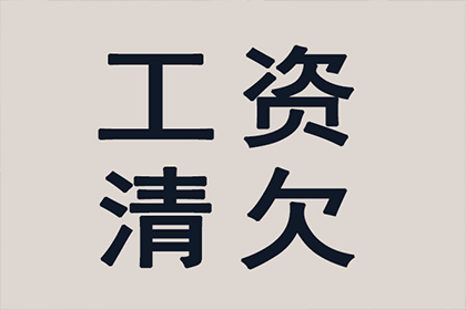 协助追回赵女士18万租房押金